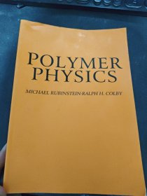 polymer physics聚合物物理学