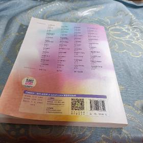 如图现货速发  社区护理学（第4版 供本科护理学类专业用 配增值）/全国高等学校配套教材