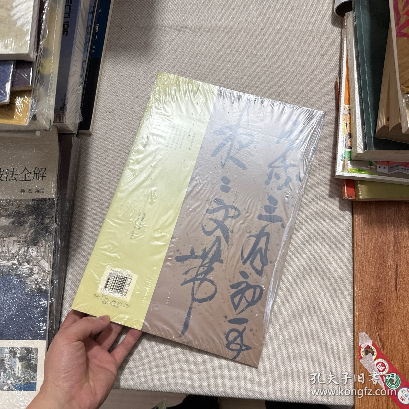 王铎草书卷精典.草书杜律卷、杜甫凤林戈未息诗卷