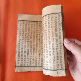 清刻本 续小五义