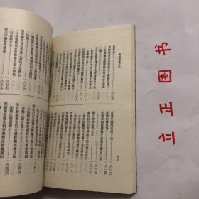 【正版现货，库存未阅】苏轼诗集合注（中国古典文学丛书）第一、二、三、四、五、六册，全六册，平装本，竖排繁体，整理点校本，苏轼字子瞻，号东坡居士，苏轼诗中真切塑造他的高风亮节舆潇洒旷达的个性形象，才华横溢地展现这位大文豪深沉而宽阔的胸怀、渊博而卓越的学识、丰满而真挚的思想感情与兴趣，故历来被推为宋诗的代表，苏诗是杜甫、韩愈诗後之大变而盛极矣气这些评语都揭示了苏轼诗歌气象恢宏、意蕴充实、形象丰富的特徵