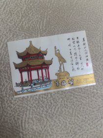 门票，或卡片，塑料，，黄鹤楼留念，，，，