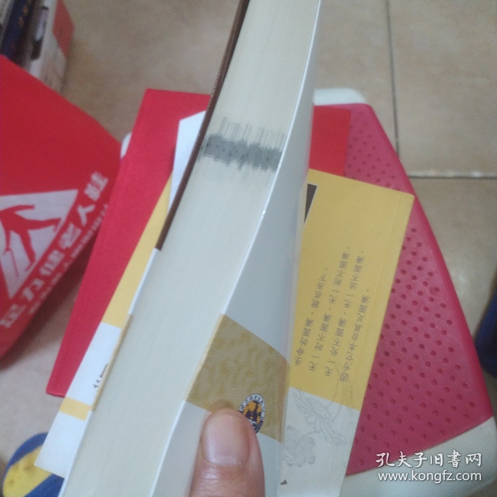 年画入门与鉴赏