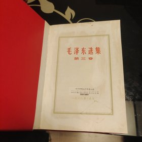 毛泽东选集红塑皮全四卷，毛泽东选集红皮1-4卷，书口书角干净整洁，八角尖尖平展展，内页干净整洁，无污迹无水渍无黄斑无阅读痕迹，爱书人私家藏书，品相实拍如图正版现货