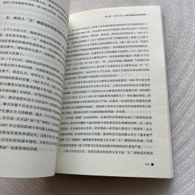 “两学一做”系列：中共党史简明读本（最新版）