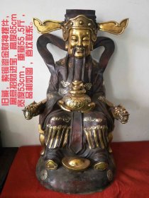 旧藏，紫铜鎏金财神摆件，寓意招财进宝，高度85cm 宽度53cm ，重量55 .5斤 ，品相如图 ，喜欢联系。