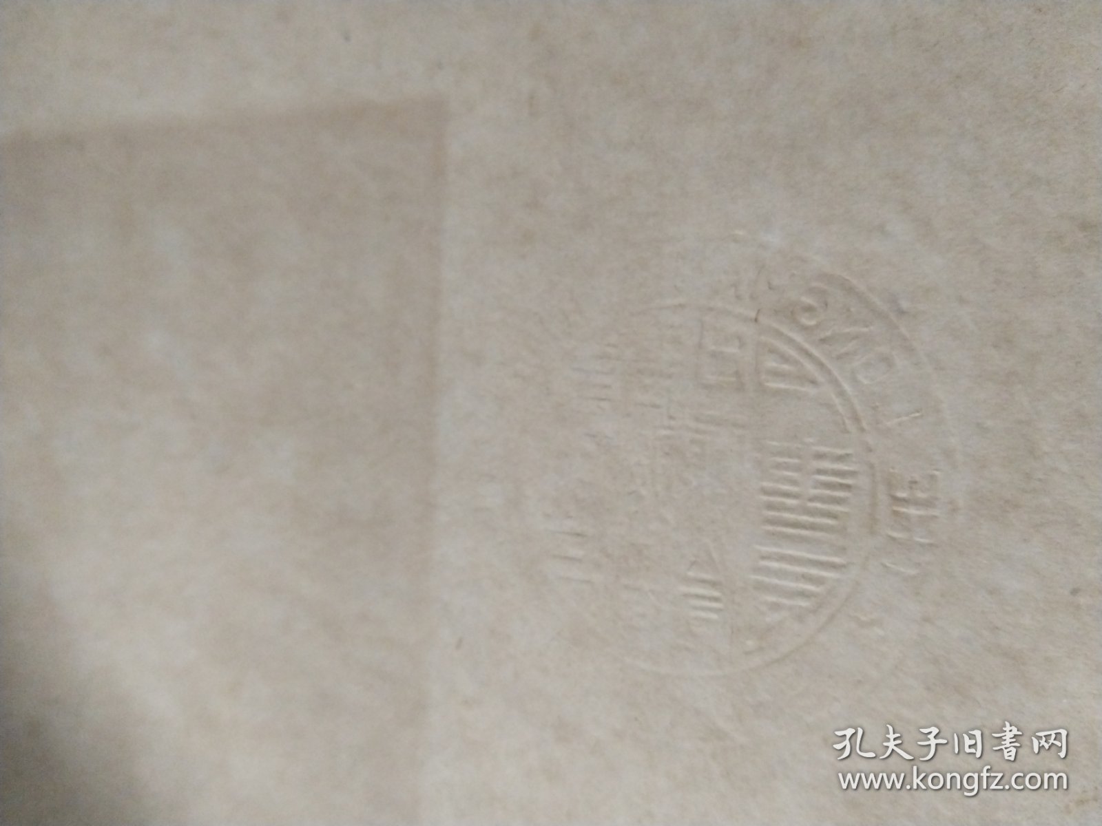 strength of materials 布面硬精装