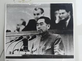 1977年周恩来逝世一周年新华社新闻展览照片（一九五五年周恩来总理在万隆会议上发表讲话）30厘米大尺寸