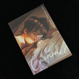 一彻「Caramel」 一徹