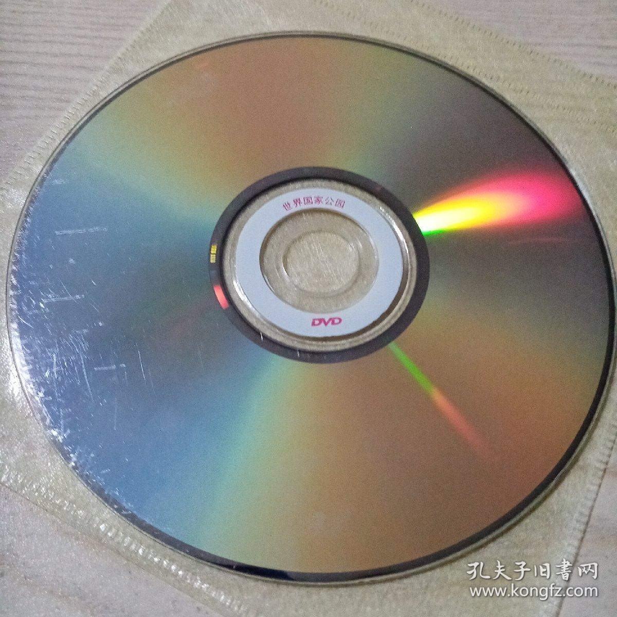 DVD光盘原始森林，世界国家公园（1碟双面）