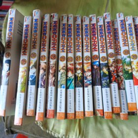 通漫画 家庭教师 18册和售长春银声音像出版社