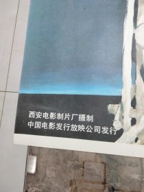 电影海报 滴血黄昏（全开）