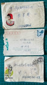 80年代同一家信实寄封12封合售，基本上都有信 均为美术封