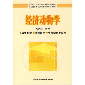 北大版留学生本科汉语教材·语言技能系列：汉语初级强化教程（综合课本）（2）