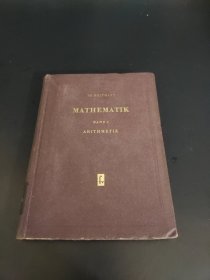 MATHEMATIK BANDⅠARITHMETIK数学第一卷算术（英文）