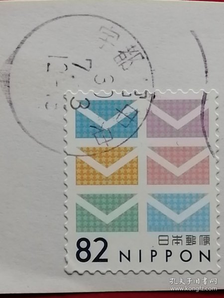 日本邮票 2018年 问候 1全 宇都宫中央满戳剪片 樱花目录G191