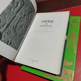 凯尔特神话+北欧神话+埃及神话(共售3本)