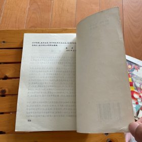 科学技术与社会