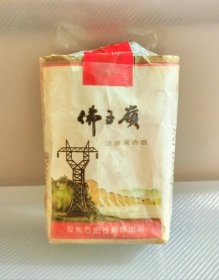 90年代安徽合肥卷烟厂出品佛子岭香烟盒烟标（原版立体烟盒、无烟）影视道具