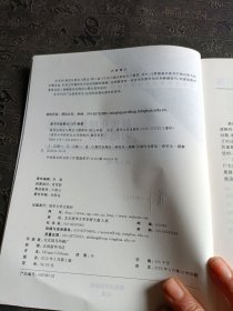 最优化理论与算法 最优化理论与算法习题解答 两本合售