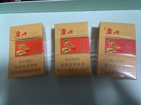 烟标：庐山