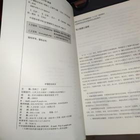 护理综合实训（本科护理/配增值）