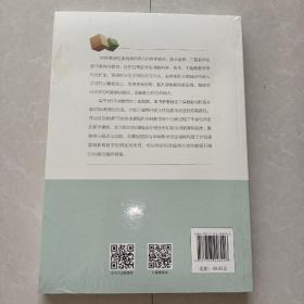 STEM教育视野下的课程开发与学科教学改进/教育新视点丛书