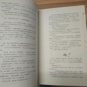 脑洞W（VOL.4 有病）/小说MOOK