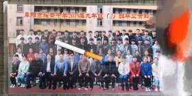 老照片 大合影 货号：15303 品相尺寸以图为准 部分图片涂鸦照片是正常的