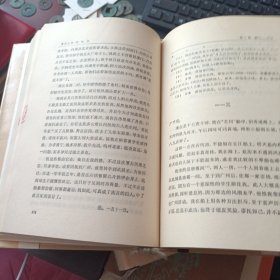 鲁迅全集11