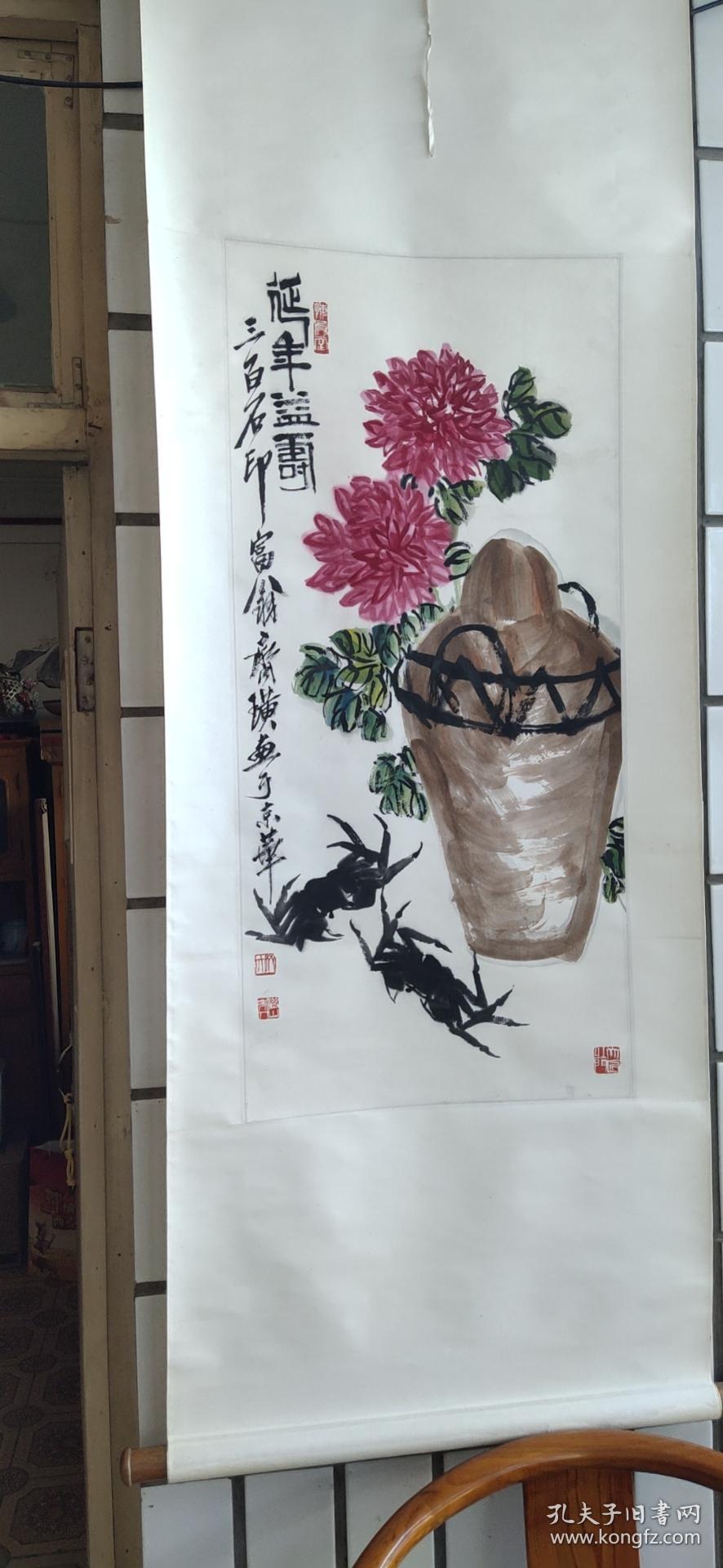 国画大师齐白石延年益寿图轴，45*95CM，完整。