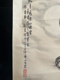 俞林虎，艺名寅啸，1950年生。自幼喜爱美术，他名中有虎，字中有虎，生肖属虎，又善于画虎，人称“画虎大王”