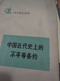 《学点历史》丛书