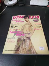 COSMOPOLITAN 2005 中文版 封面人物：郑秀文