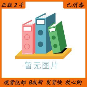 二手品牌策划与推广实战微课版张晓红 金宏星著人民邮电出版社2020-08-019787115542434