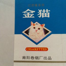 金猫烟标