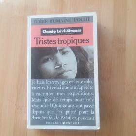 Claude Lévi-Strauss / Tristes Tropiques 克劳德· 列维斯特劳斯《忧郁的热带》 法文原版