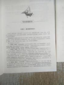 高考语文十年真题考点精讲与分类详解（2022版）(附答案，内页有部分笔记划线，介意忽拍！)