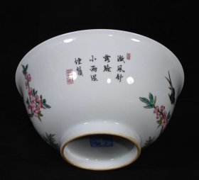 清雍正御制款珐琅彩桃林春燕纹碗一对,高7.3×15.3厘米