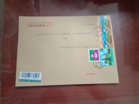贴2枚1.2元美丽中国和80分美丽中国邮票+地球邮票6分实寄封