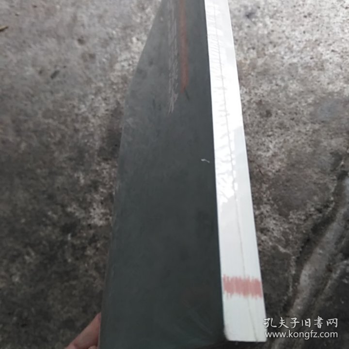审计知识读本