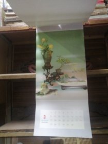 1989年清趣月历挂历一套13张全（清趣）春光、明华摄影，李金林盆景制作，蔡俊清插花制制