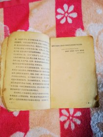 黄文东医案