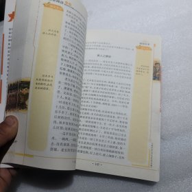 世界名著阅读经典,城南旧事