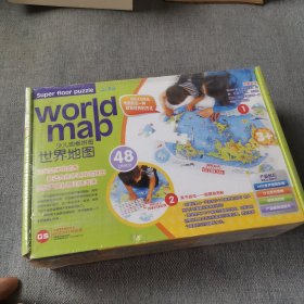 少儿地板拼图：世界地图（4开版）