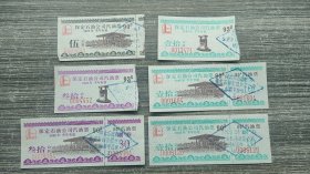 2000年保定石油公司汽油票90号93号油票6张一组，樱花水印防伪