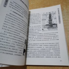 世界四大间谍组织机构内幕