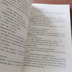 文学大师读本丛书：乔伊斯读本