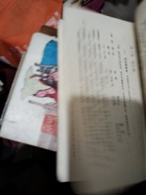 时氏处方