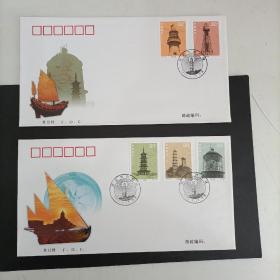历史文物灯塔邮票首日封两枚一套和售